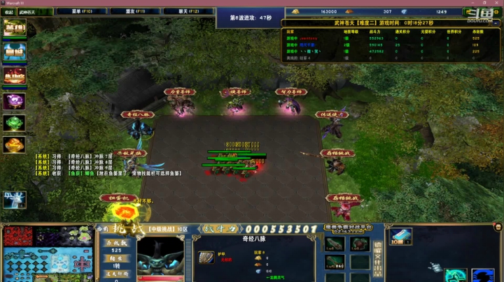 【2021-01-27 22点场】Jean沐半仙：防守图新图 确定不来玩吗? 我无敌