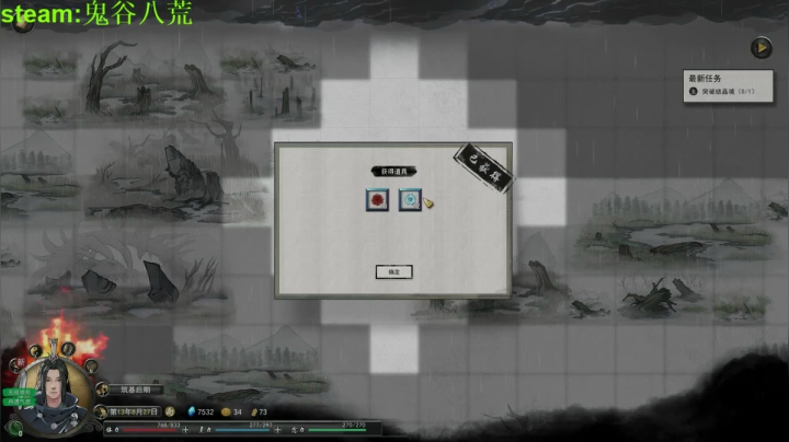 【2021-01-28 17点场】余贰人：无法连接到服务器