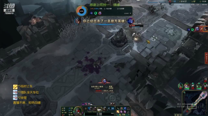 【2021-01-27 05点场】是裴野：一名重庆主播，嚎哭深渊极地大乱斗整