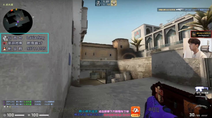 【2021-02-01 18点场】赖小峰：【赖小峰】冲个S+!!!