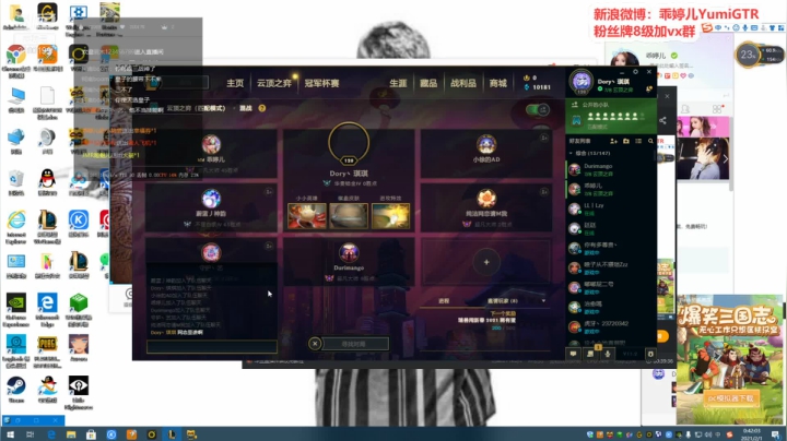 【2021-01-31 23点场】GTR乖婷儿：【乖婷儿】二月快乐~