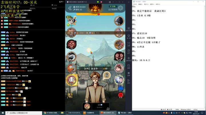 【2021-01-31 22点场】放飞自我的火柴：火柴：超乎职业水平的操作
