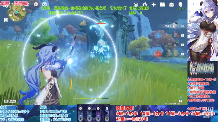 【2021-01-31 13点场】污妖王丶阿飞C：最后一天深渊啦，免费看号规划！~