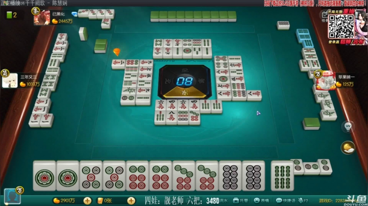 【欢乐麻将】靓旭的精彩时刻 20210201 23点场