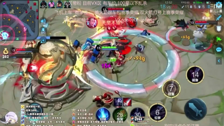 Ye诺风-镜-极限出圈击杀