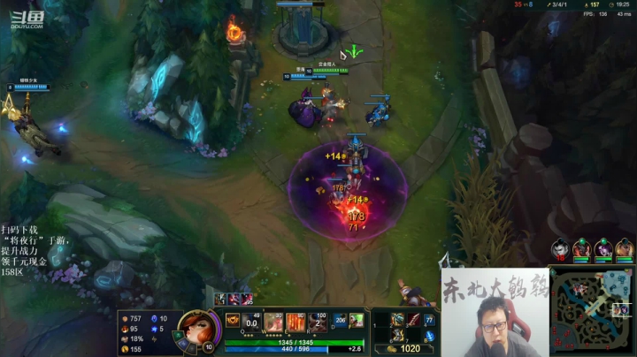 【英雄联盟】东北大鹌鹑的精彩时刻 20210201 23点场