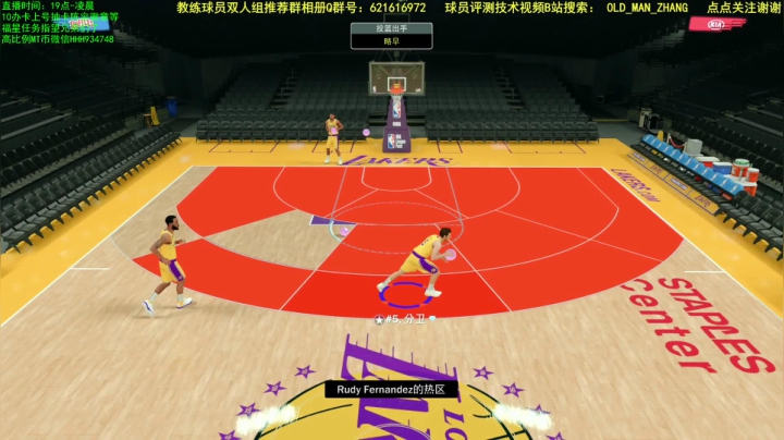 【2021-01-31 00点场】乐天同步：肝帝PS5主机PCMT梦幻球队 2K21