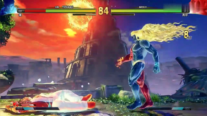 街霸5：只有街机模式才能体验到真吉尔BOSS的力量