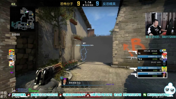 【2021-01-31 20点场】CSGO馒头：我命由我不由天 6959154