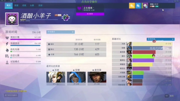 【2021-01-30 15点场】K118吗：K118：打个4500吧！