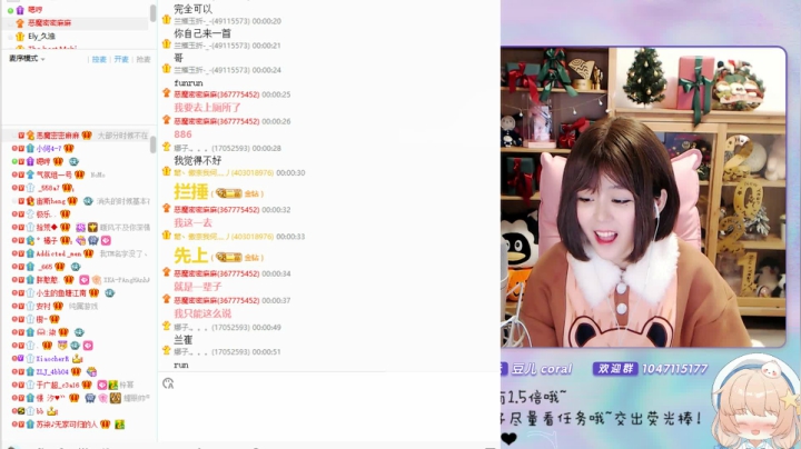 我在斗鱼看纳豆nado直播二次元