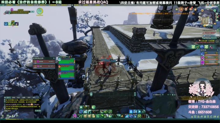 【2021-01-29 00点场】俞白维：6.6奶花冲十二