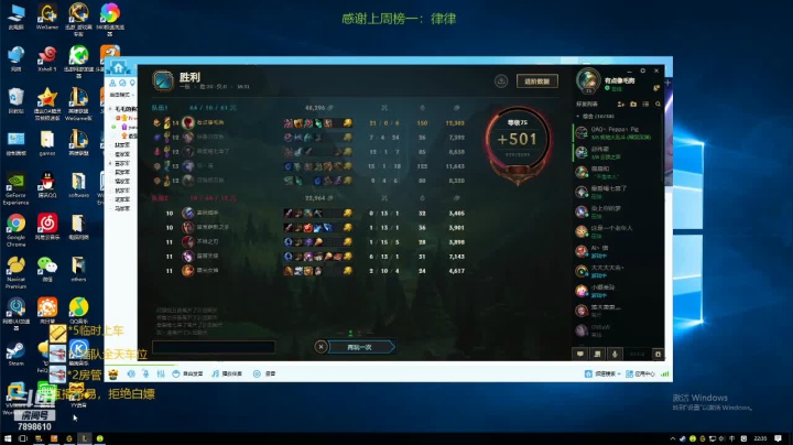【2021-01-29 21点场】是裴野：一名重庆主播，嚎哭深渊极地大乱斗整