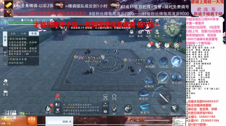 【2021-02-01 19点场】zz喷火龙：数据帝全职业专业规划提战，论剑，日常