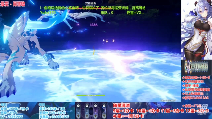 【2021-01-29 13点场】污妖王丶阿飞C：满星深渊，免费看号规划~~
