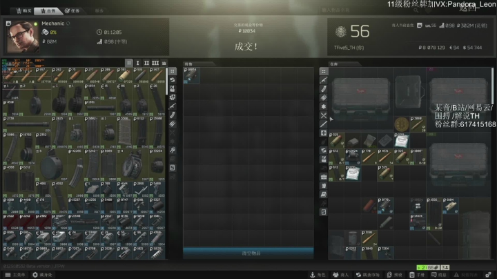 【2021-02-01 17点场】解说TH：逃离塔科夫! 最硬核，最真实的射击游戏？