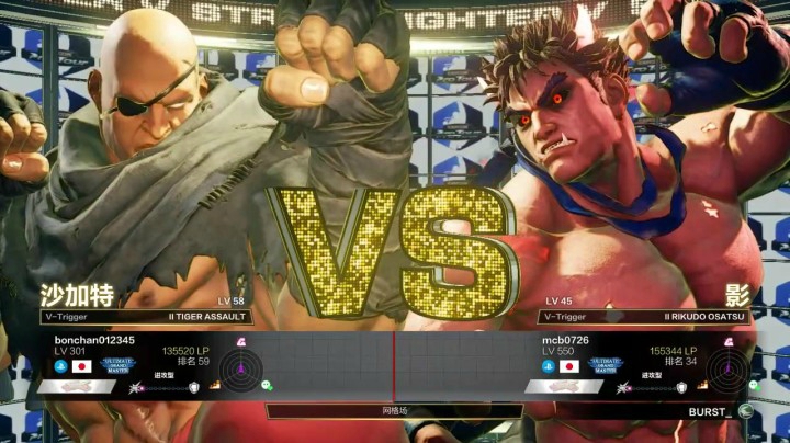 《街霸5》S4赛季沙加特强化一点点