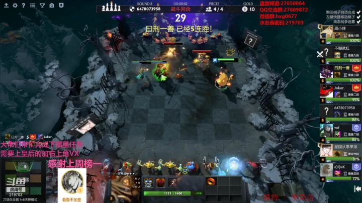 【2021-01-31 04点场】星国：快乐教学 不懂就问！！！ 219703