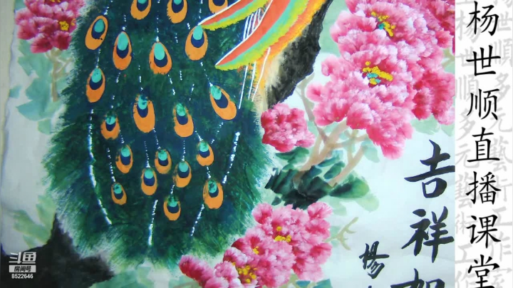 【2021-01-30 21点场】易木叶川：易木叶川的直播间