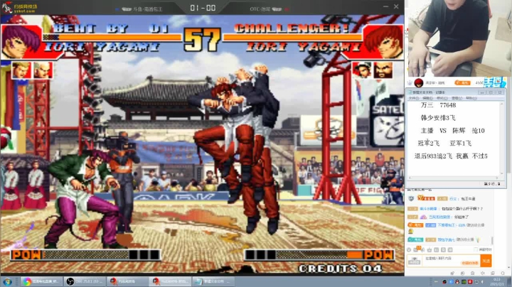 【格斗游戏】南通龟包的精彩时刻 20210201 00点场