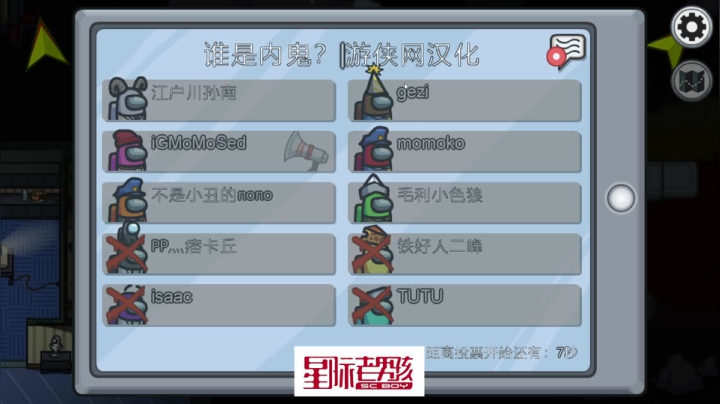 我在斗鱼看scboy直播星际争霸