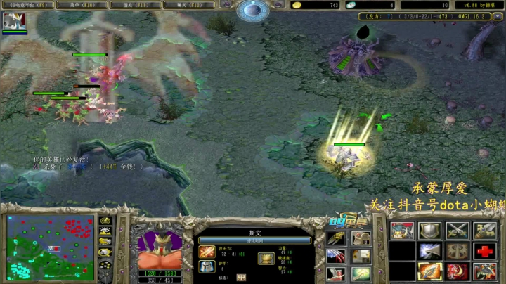 【2021-02-01 19点场】Dota小蝴蝶：宇宙第一难胖子~多重多重！！！