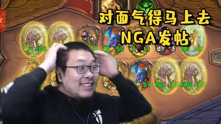 【炉石王师傅】酒馆战棋阳寿大战 一个三连我直接飞上天