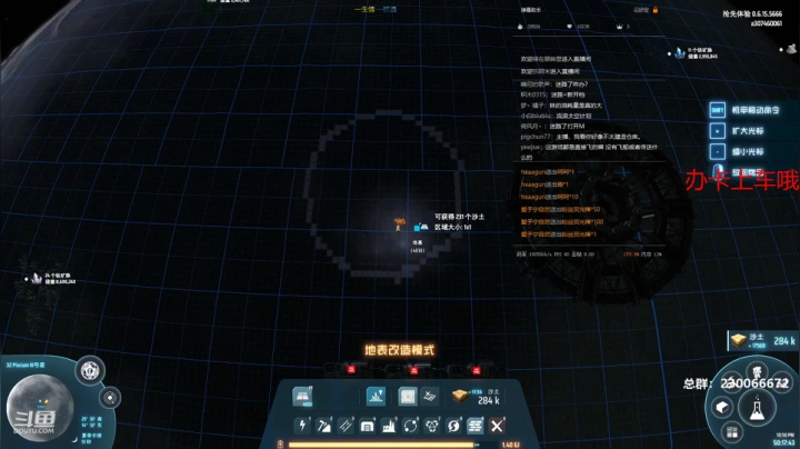 【2021-01-30 22点场】阿虎九月：瞎虎酱带你当个DS好厂长