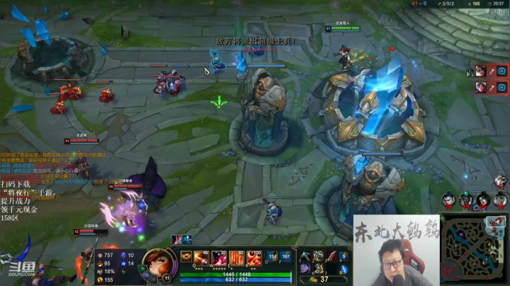 【英雄联盟】东北大鹌鹑的精彩时刻 20210201 23点场