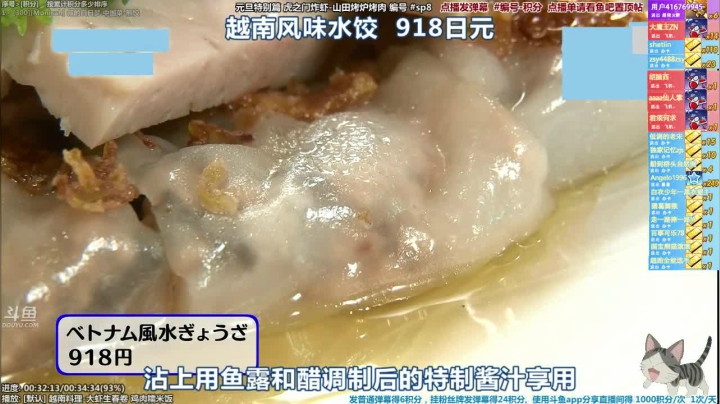 我在斗鱼看懒猫是只喵直播一起看