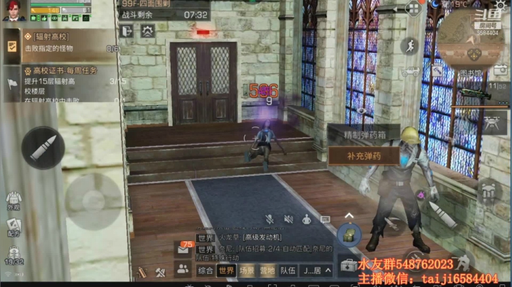 【2021-02-01 02点场】中华田园冯太极：12点高校开荒  75 折拱廊街时装家具