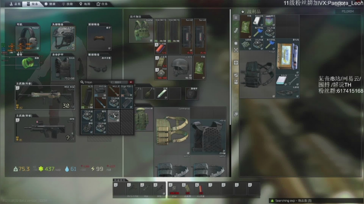 【2021-02-01 15点场】解说TH：逃离塔科夫! 最硬核，最真实的射击游戏？