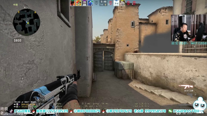 【2021-02-01 18点场】CSGO馒头：我命由我不由天 6959154