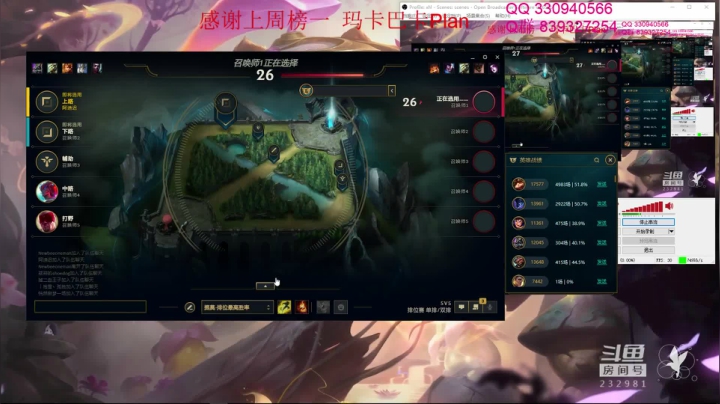 【2021-02-01 17点场】小舒君八块腹肌：斗宗提莫，恐怖如斯！