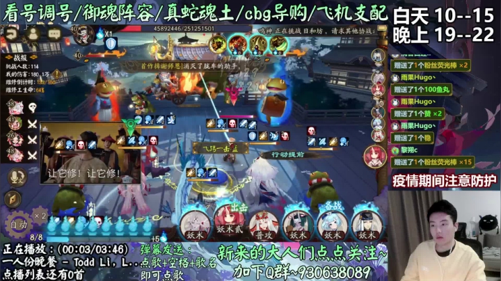 【2021-01-31 19点场】云养猫扛把子：今晚9点对弈社S0第6/7轮！