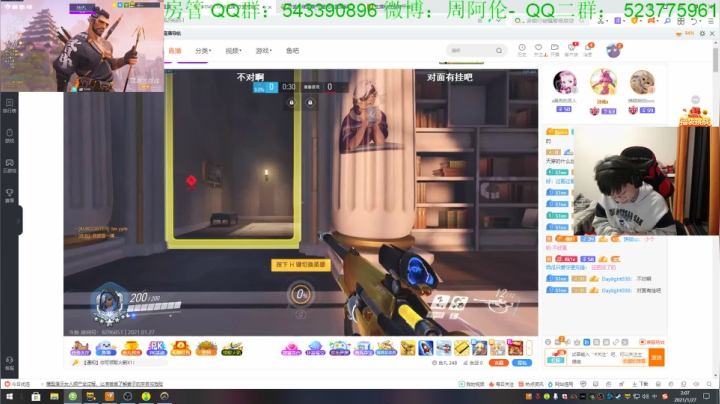 【2021-01-27 01点场】zhiou：【zhiou】毛妹~