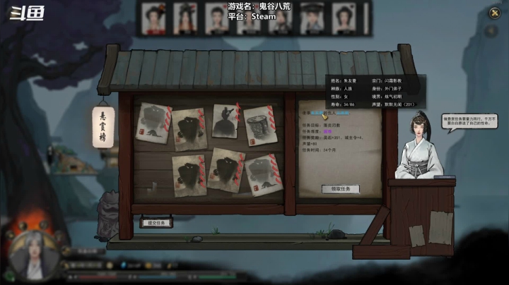 【2021-01-30 12点场】平江府人丶：今日份修仙计划：突破结晶期，到达金丹期。