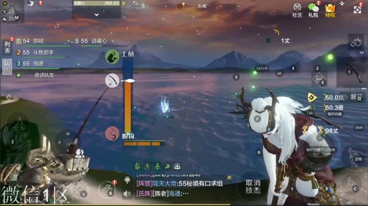 【2021-01-29 05点场】肥羊QAQ：妄想公测微氪月卡党.