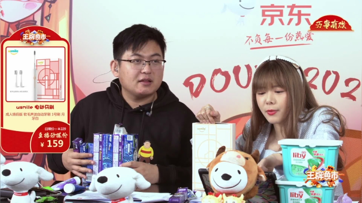 【户外】火力堂主的精彩时刻 20210201 20点场