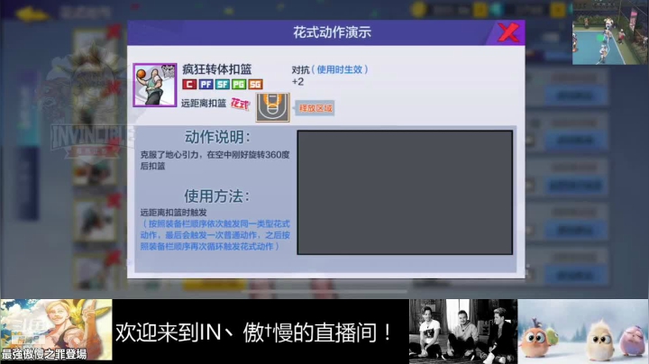 【2021-01-28 21点场】静静不吃饭：IN丶傲✟慢静的直播间