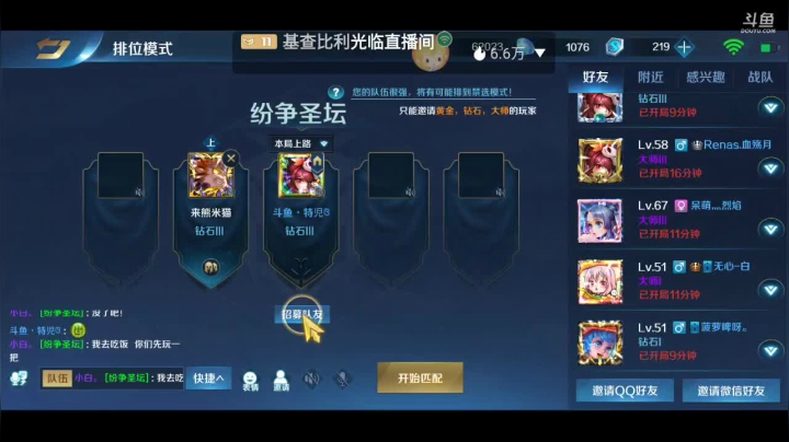 【2021-01-31 21点场】Aw丶特児：(⸝⸝•‧̫•⸝⸝)我看见你了，过来～