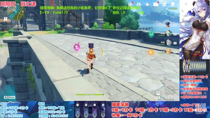 【2021-01-27 21点场】污妖王丶阿飞C：满星深渊，免费看号规划~~
