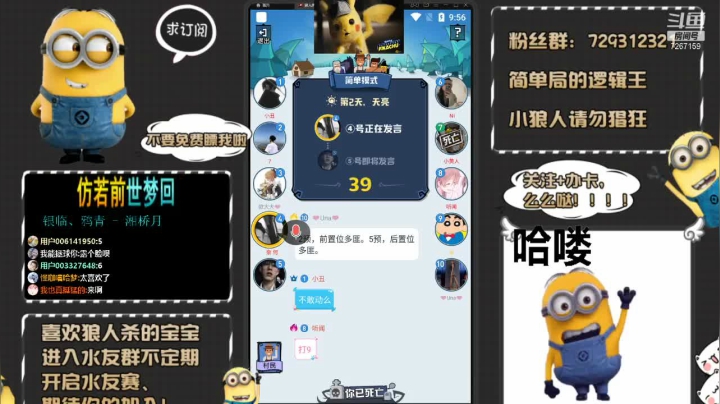 【2021-01-29 21点场】NP小黄人：简单局的小黄人