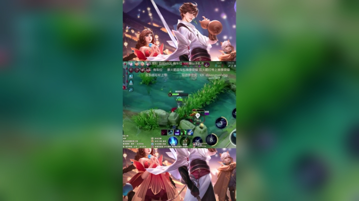 Ye诺风-司空震-单局集锦-MVP3