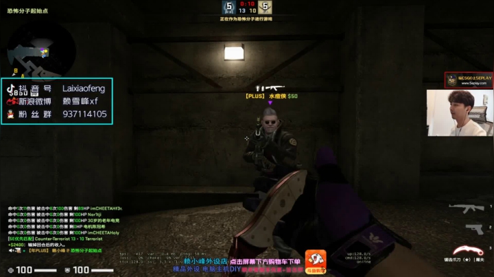 【2021-02-01 22点场】赖小峰：【赖小峰】冲个S+!!!