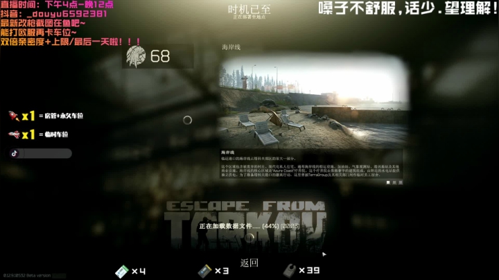 【2021-01-29 19点场】鄂宇这个疯子：【68级】最凶残的打法，最流畅的操作！
