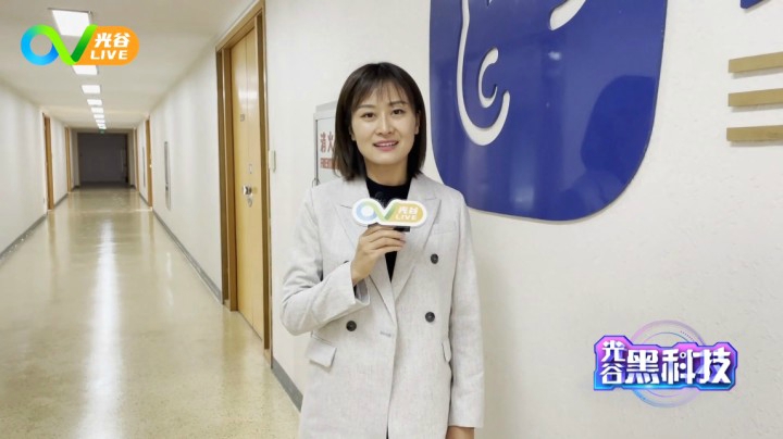 第30周光谷黑科技之象辑科技0201