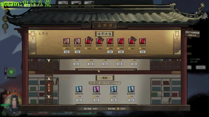 【2021-01-31 22点场】余贰人：我辈修士独练剑