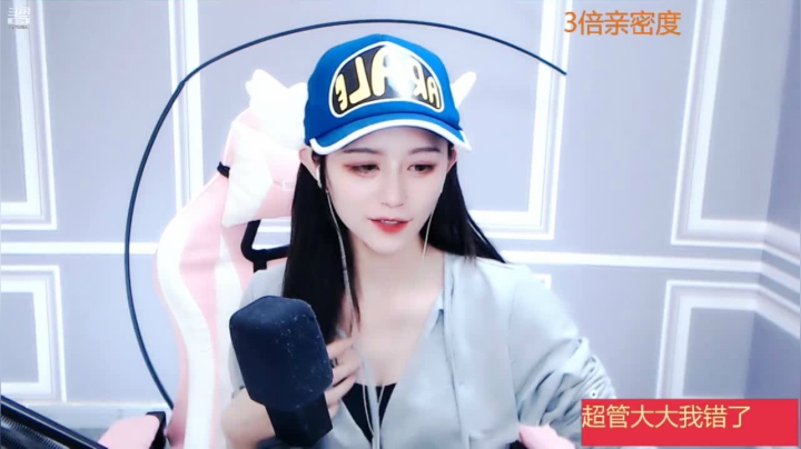 【2021-02-01 19点场】Sa叁儿：认识一下吧     行事哥我错了