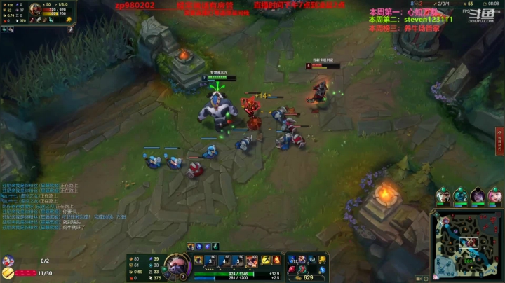 【2021-01-30 21点场】神牛教丶教主：中单牛头 新版本上分神器